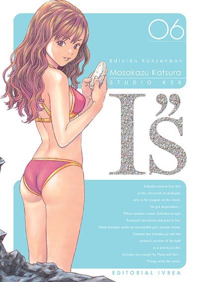 I''s Kanzenban 06